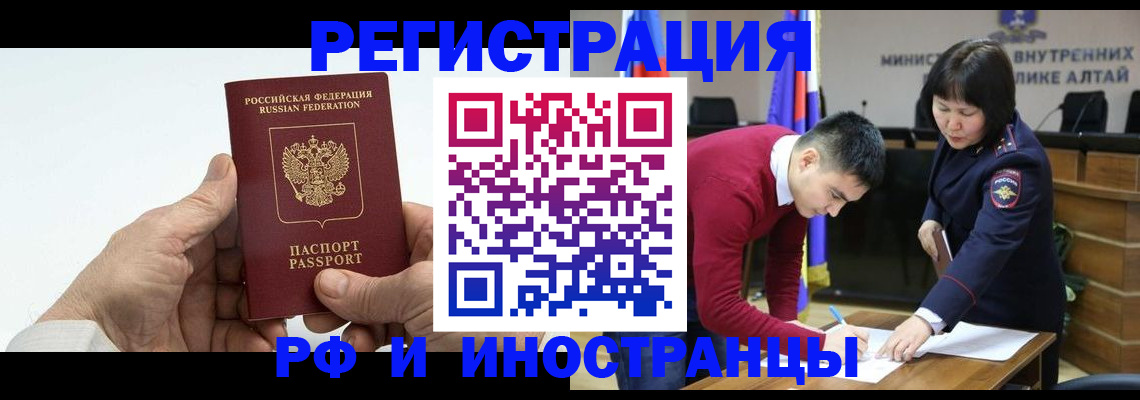 регистрация для дет. сада в Рославле